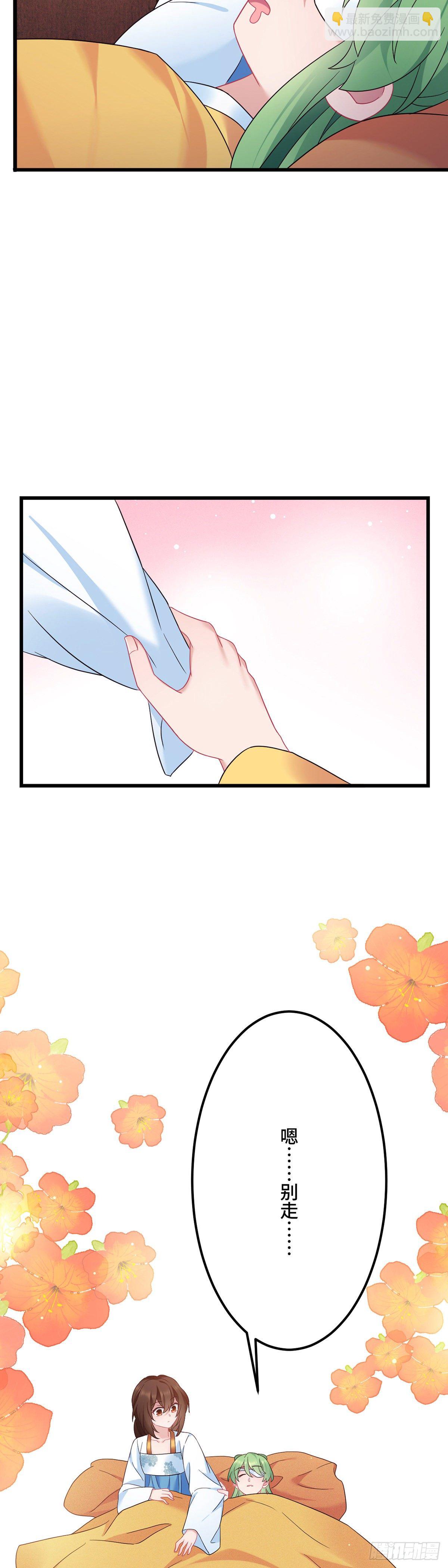 第166话 记忆复苏？？-第168话
