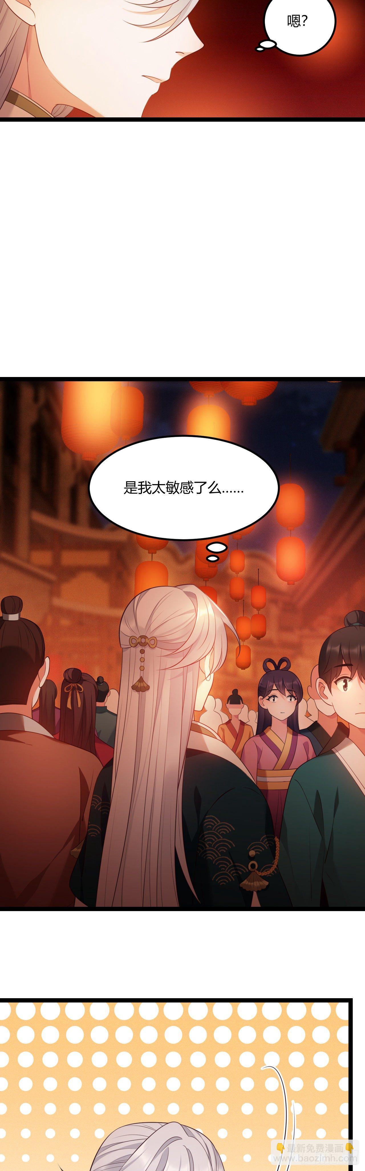 第17话 薇薇丢了-第18话