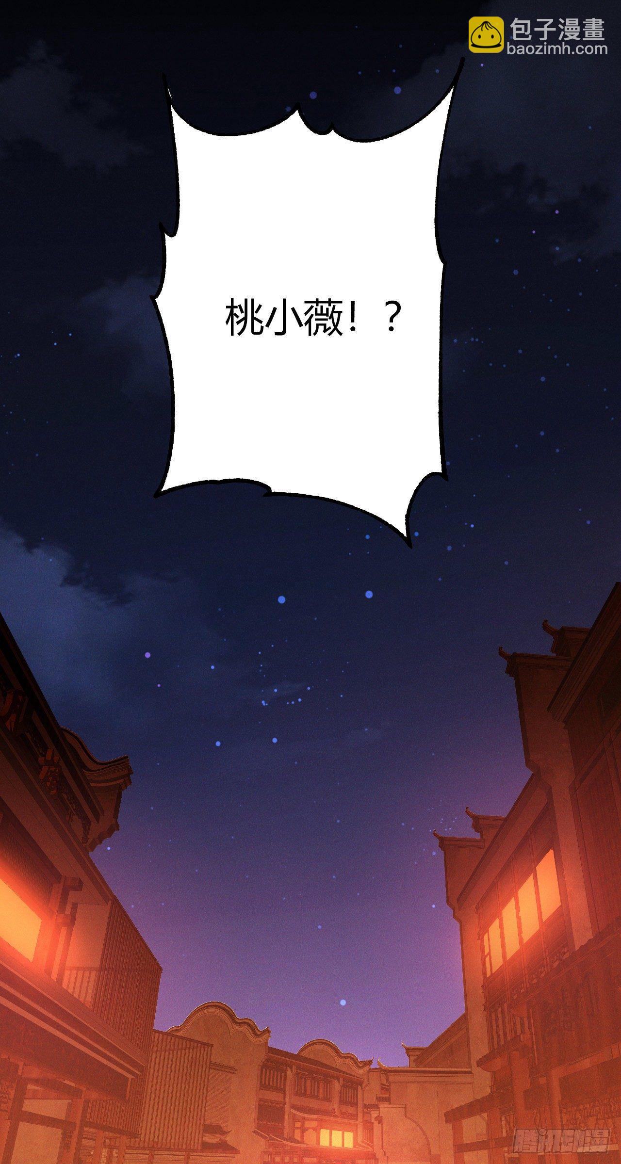 第17话 薇薇丢了-第18话