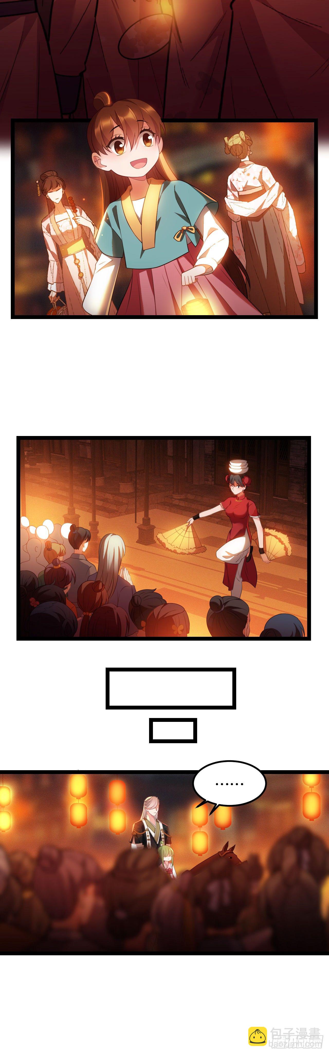 第17话 薇薇丢了-第18话