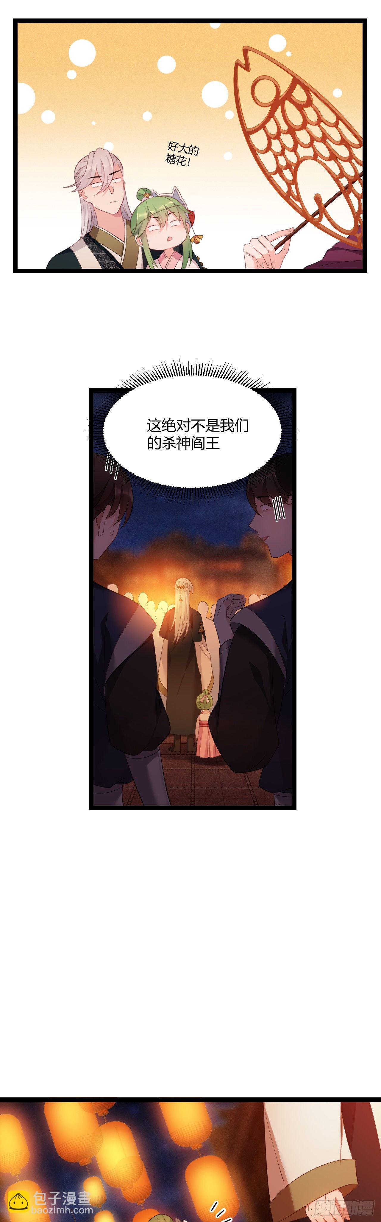 第17话 薇薇丢了-第18话