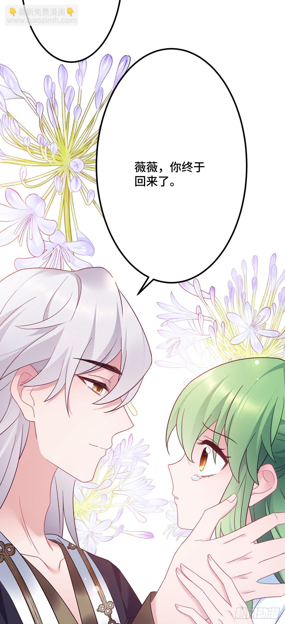 第168话 你说谁虚呢！-第170话