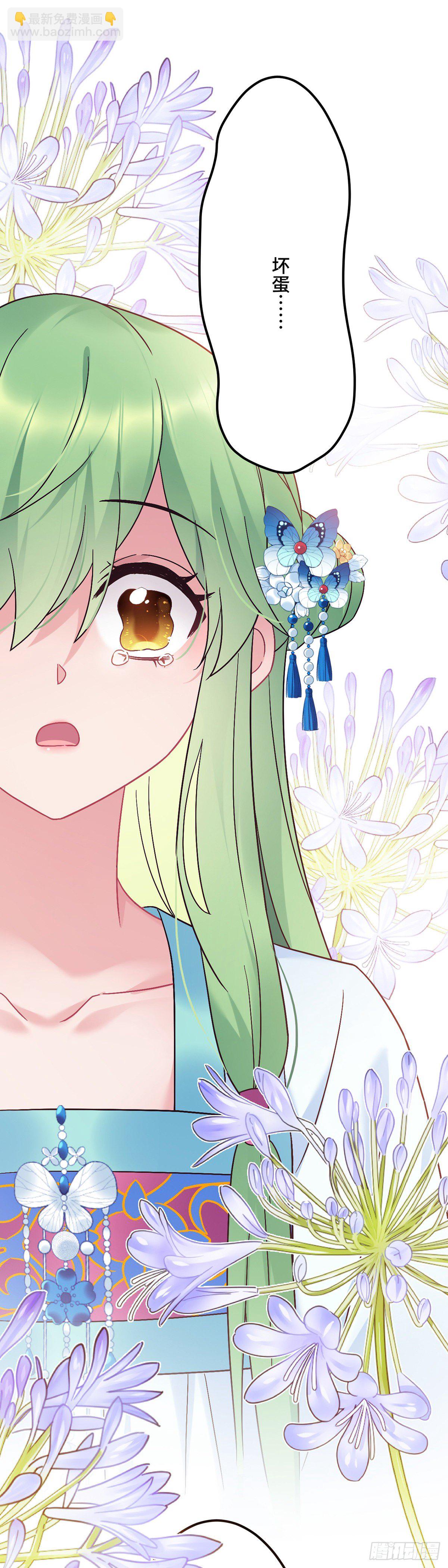 第168话 你说谁虚呢！-第170话