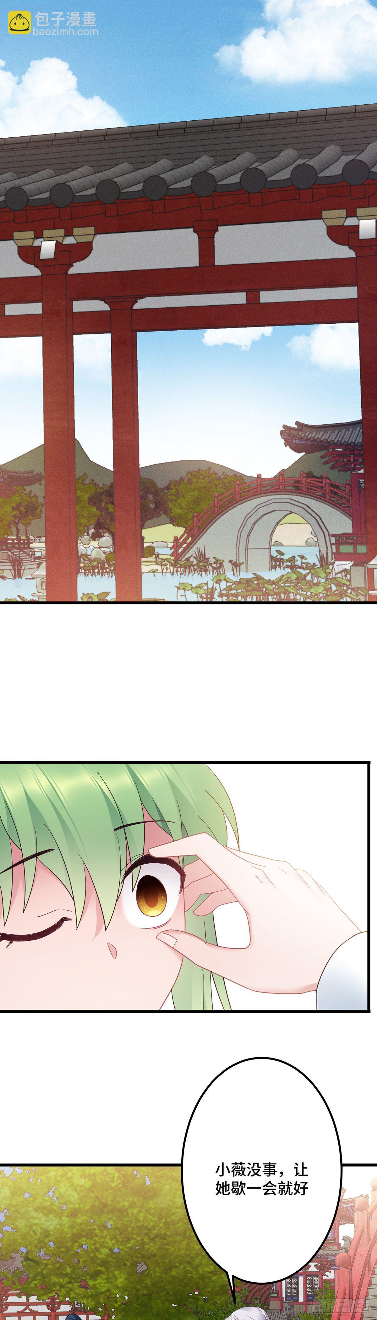 第168话 你说谁虚呢！-第170话