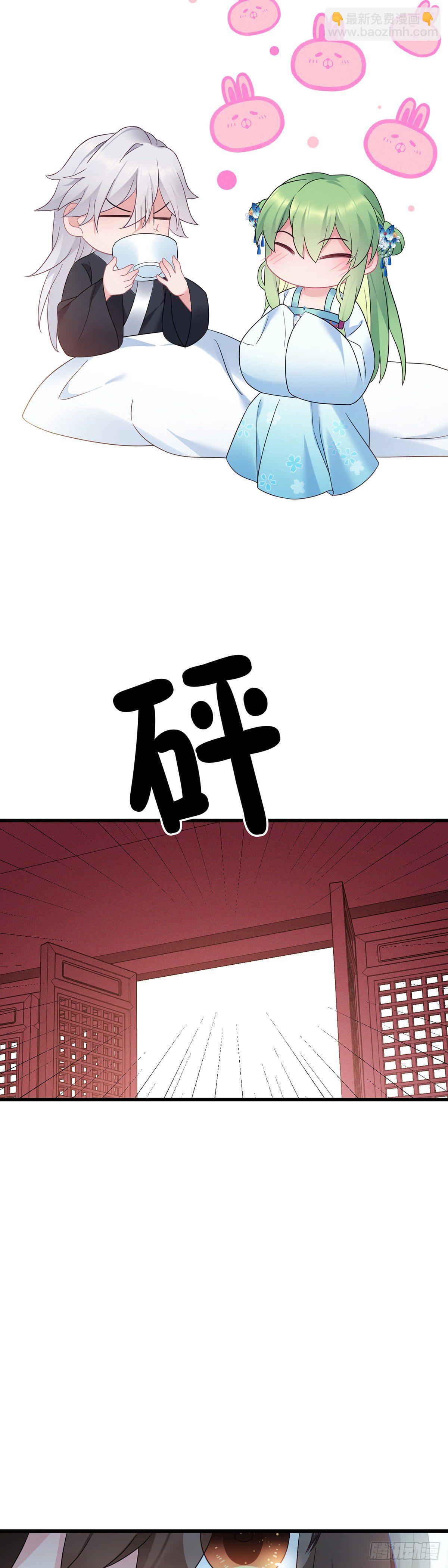 第168话 你说谁虚呢！-第170话
