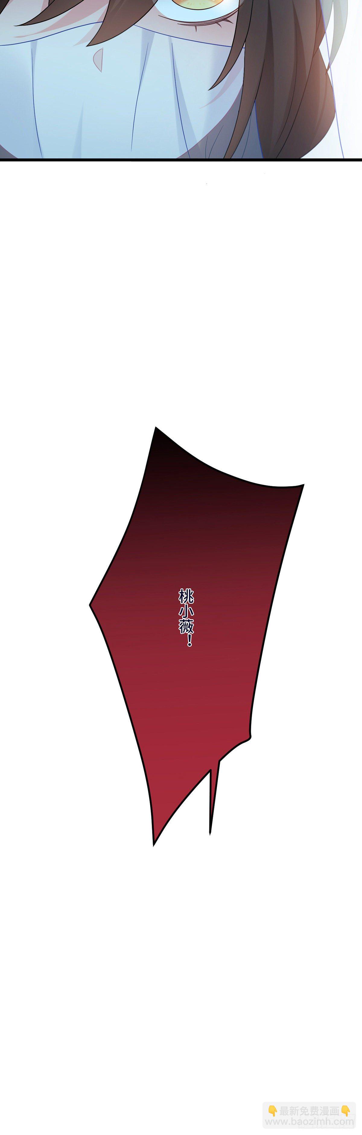 第168话 你说谁虚呢！-第170话