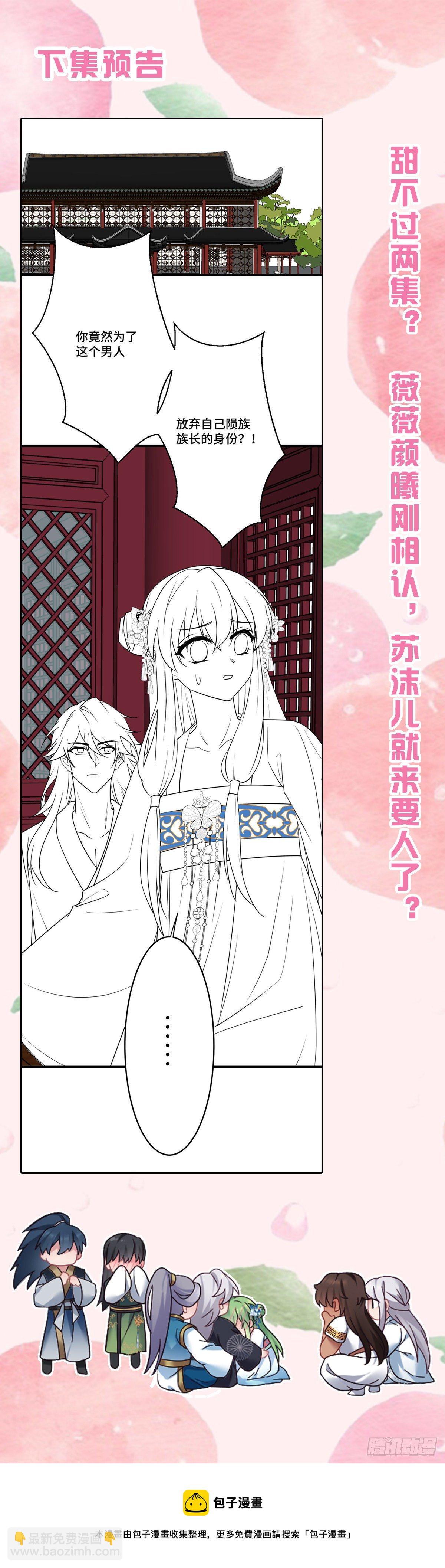 第168话 你说谁虚呢！-第170话