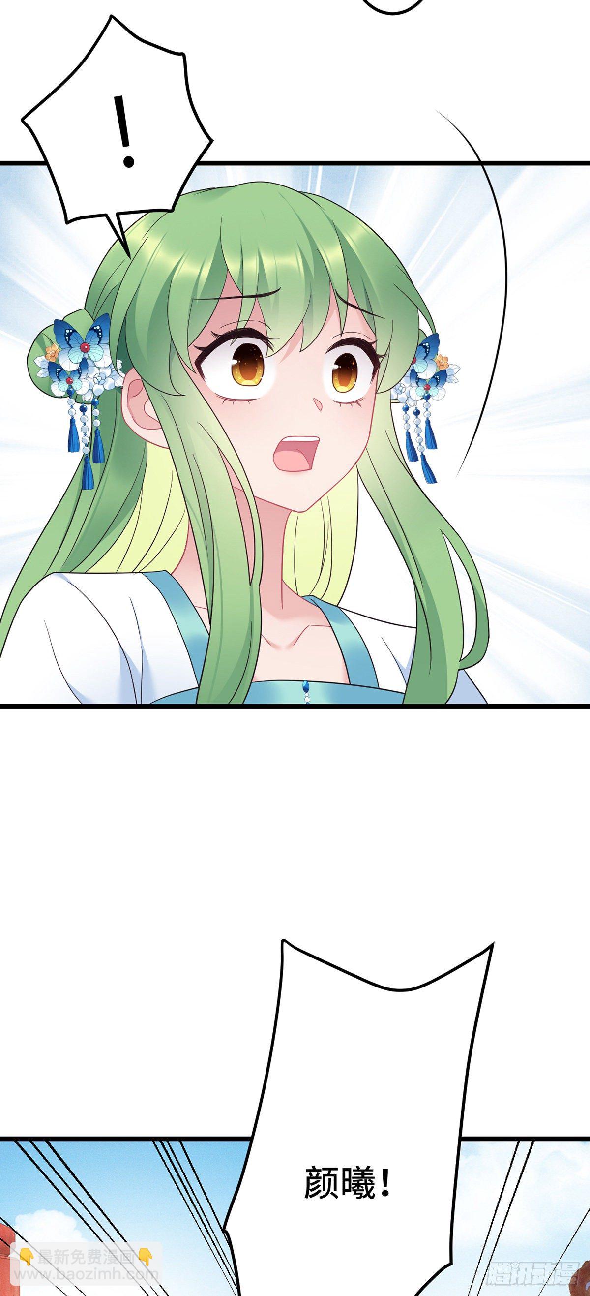 第168话 你说谁虚呢！-第170话