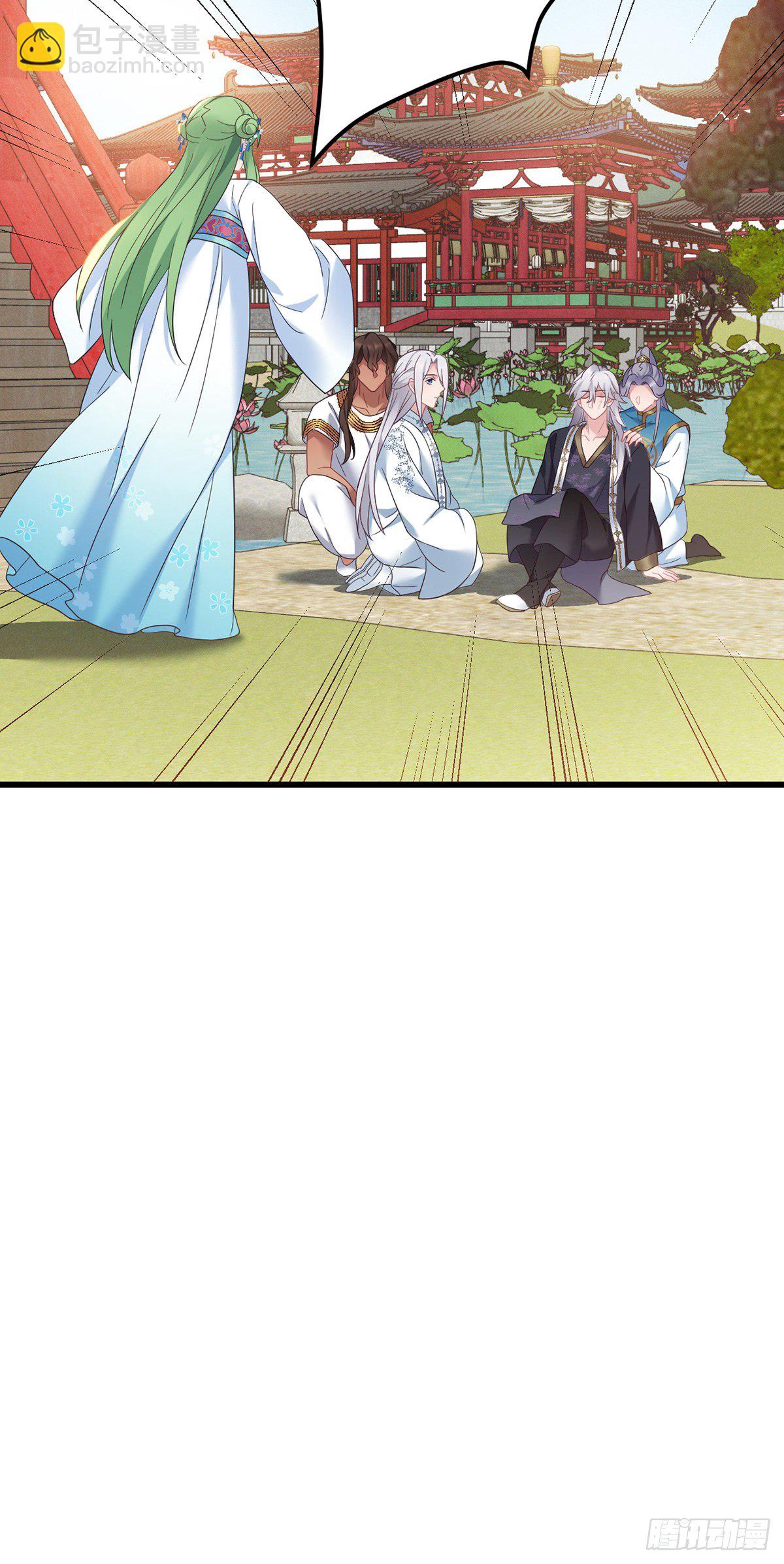 第168话 你说谁虚呢！-第170话