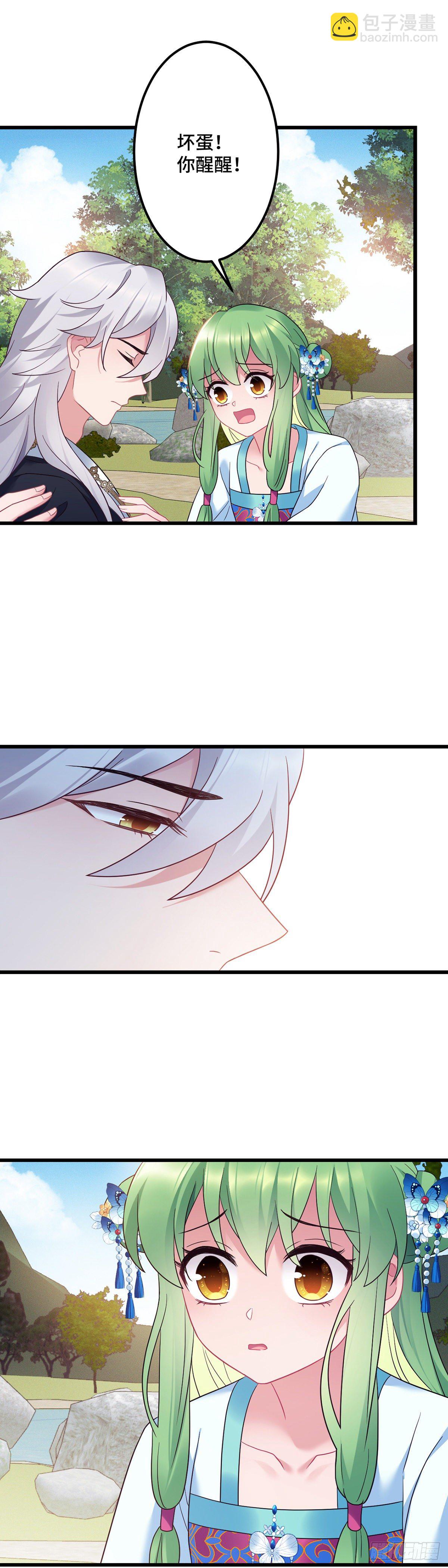 第168话 你说谁虚呢！-第170话