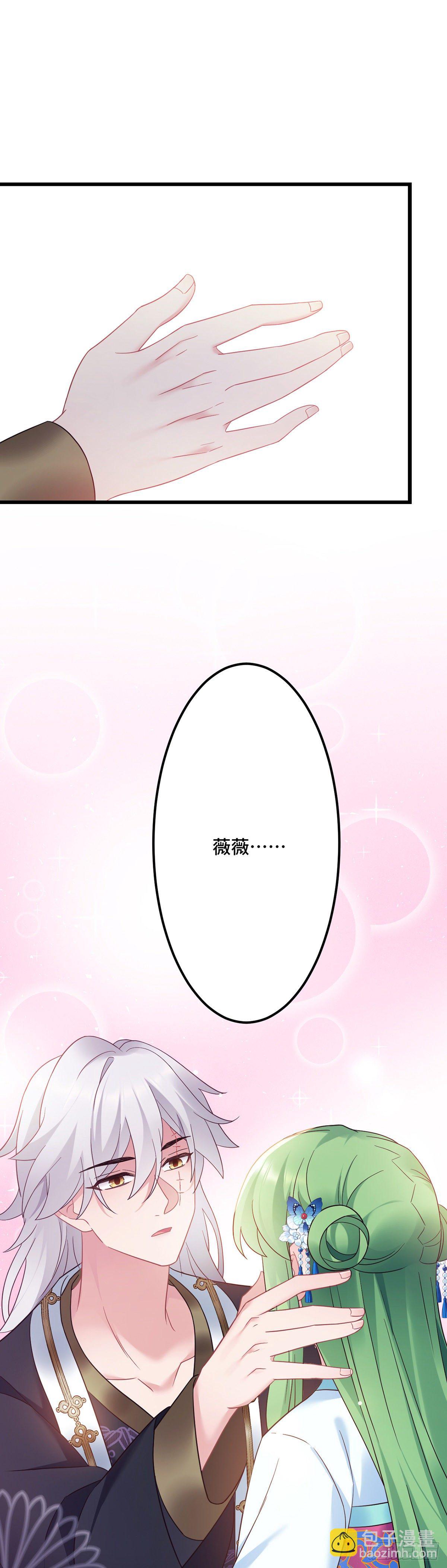 第168话 你说谁虚呢！-第170话
