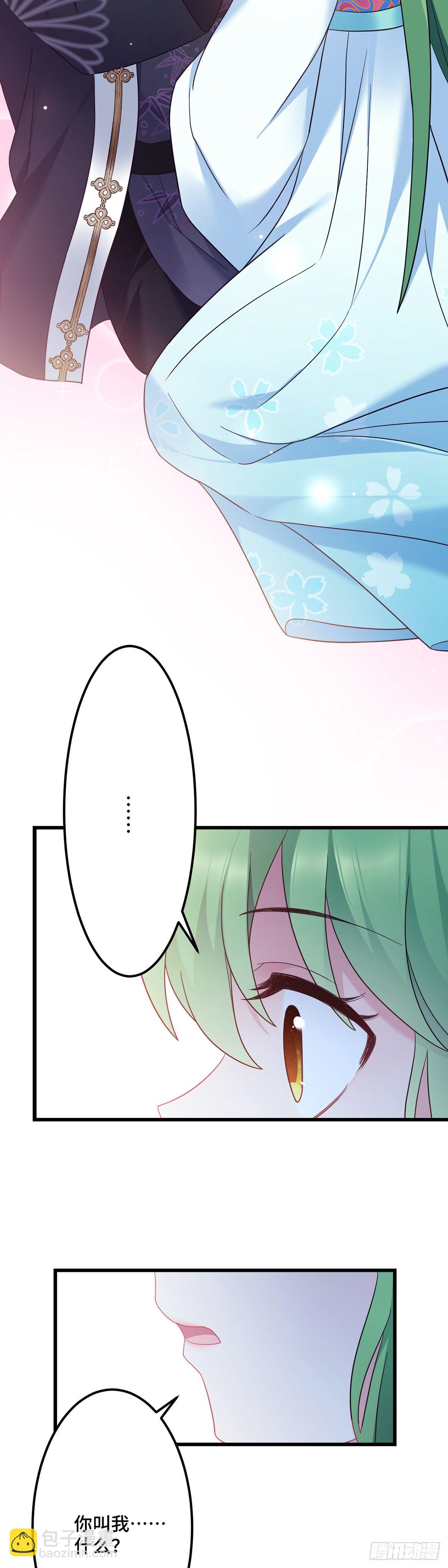 第168话 你说谁虚呢！-第170话