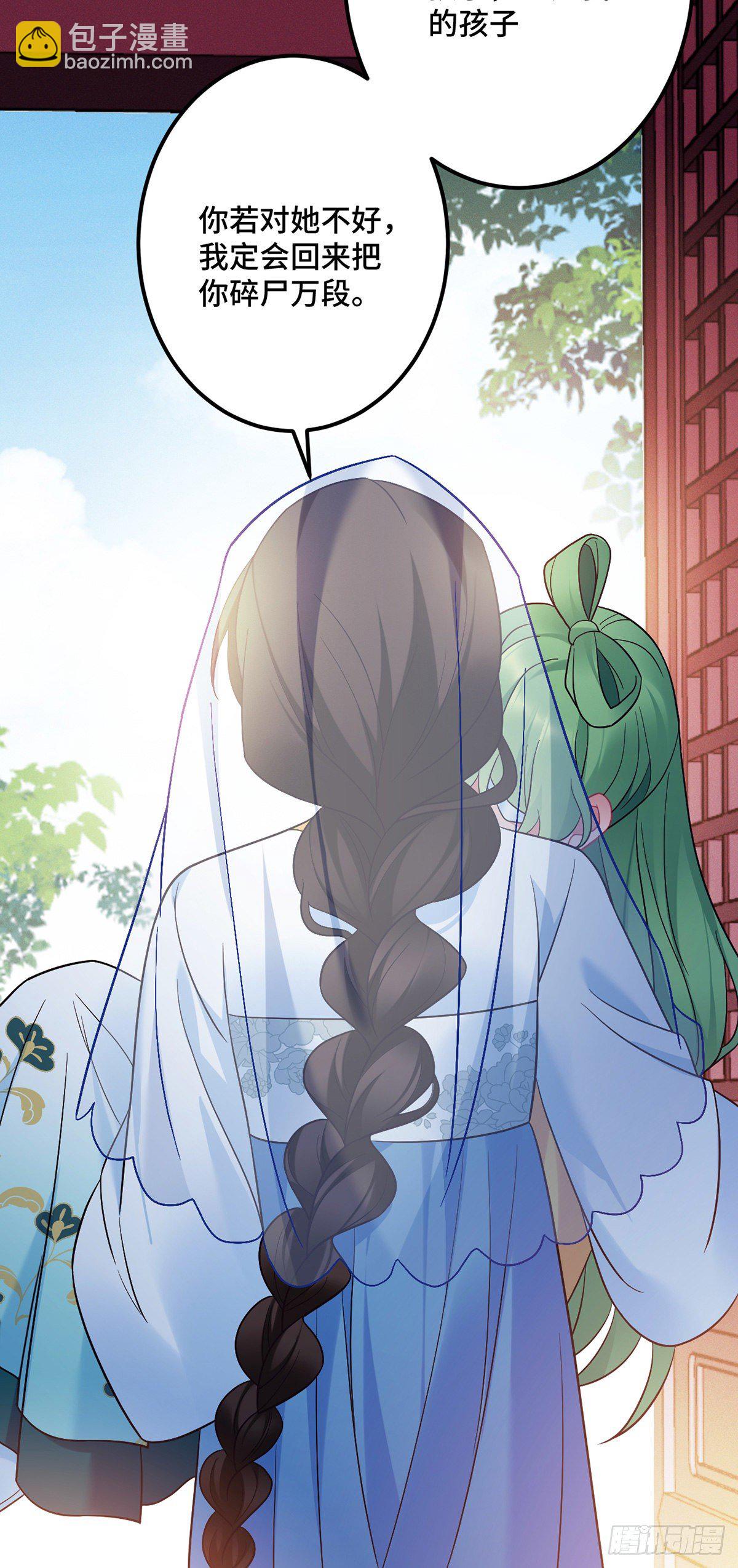 第170话  禽兽王爷？！-第172话
