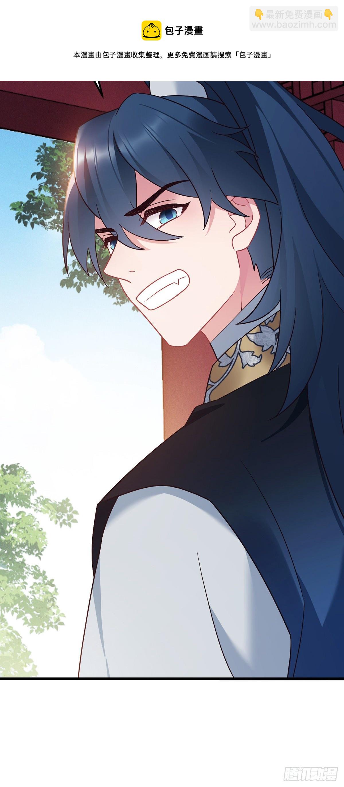 第170话  禽兽王爷？！-第172话