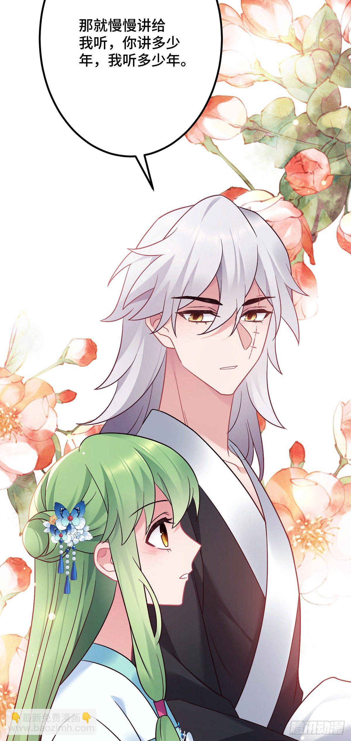 第170话  禽兽王爷？！-第172话