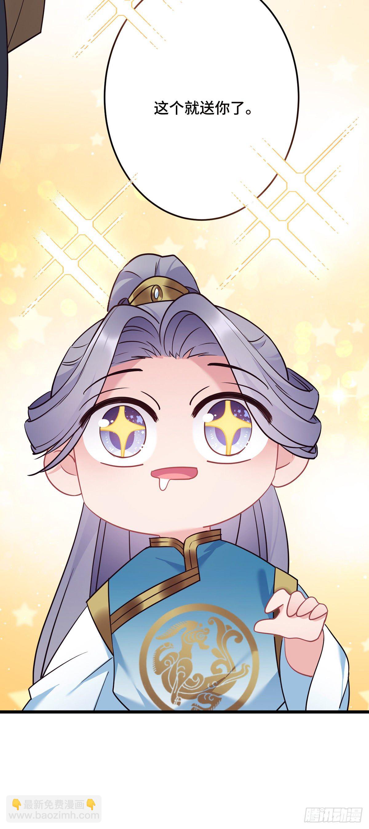 第172话 我才不要嫁给他！-第174话