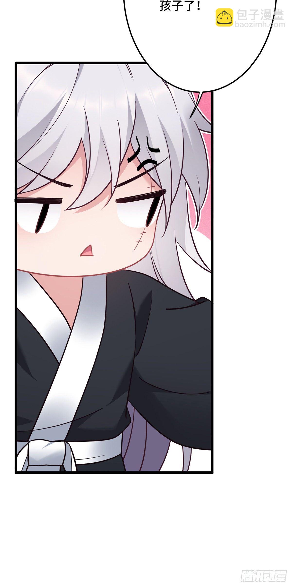 第172话 我才不要嫁给他！-第174话