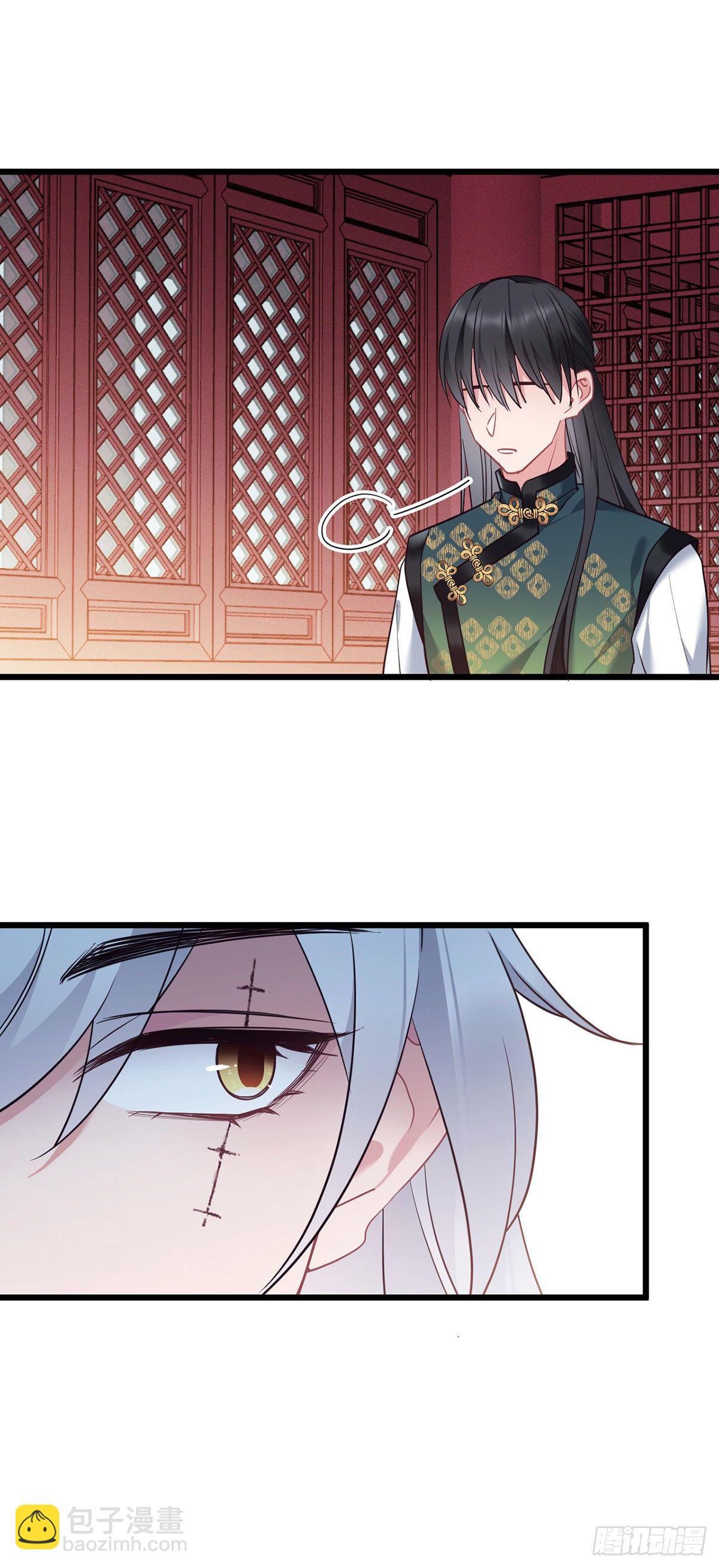 第172话 我才不要嫁给他！-第174话
