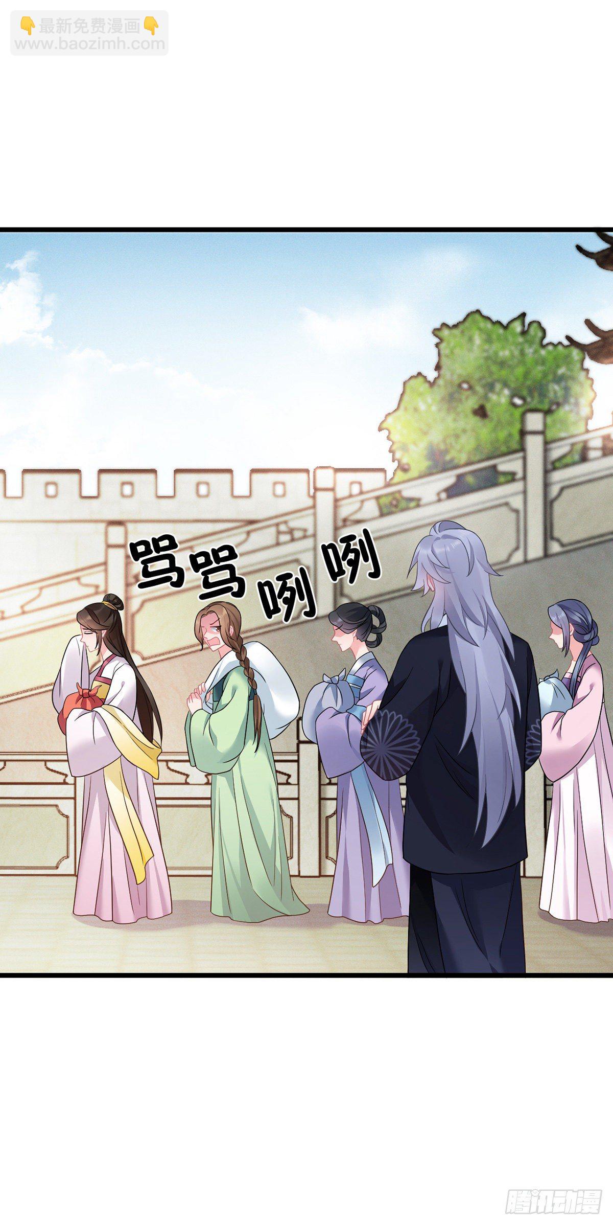 第174话 一个不留！-第176话