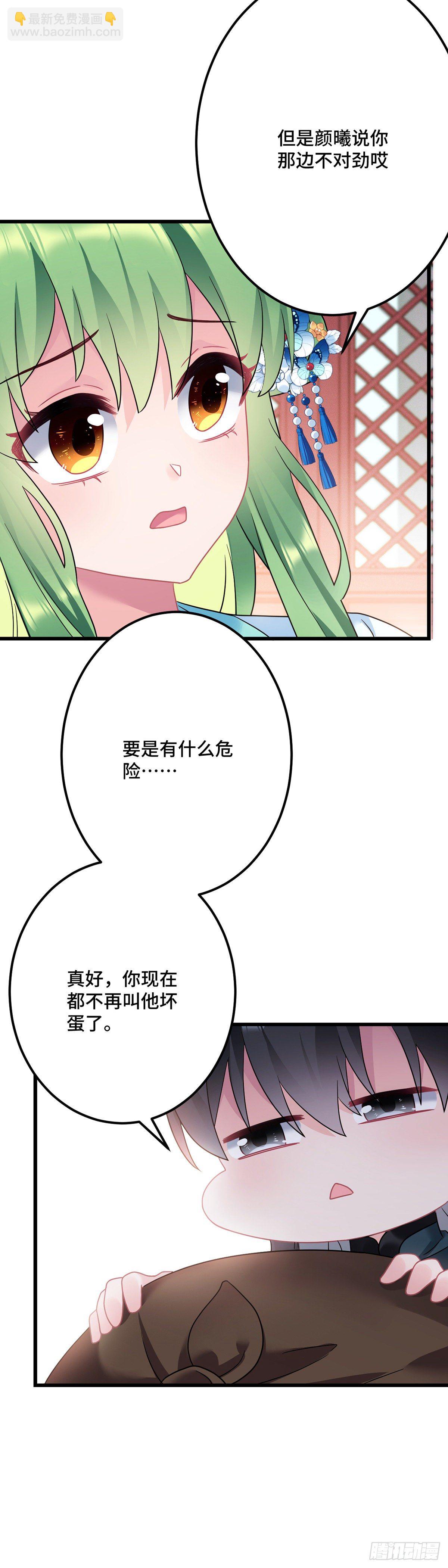 第174话 一个不留！-第176话