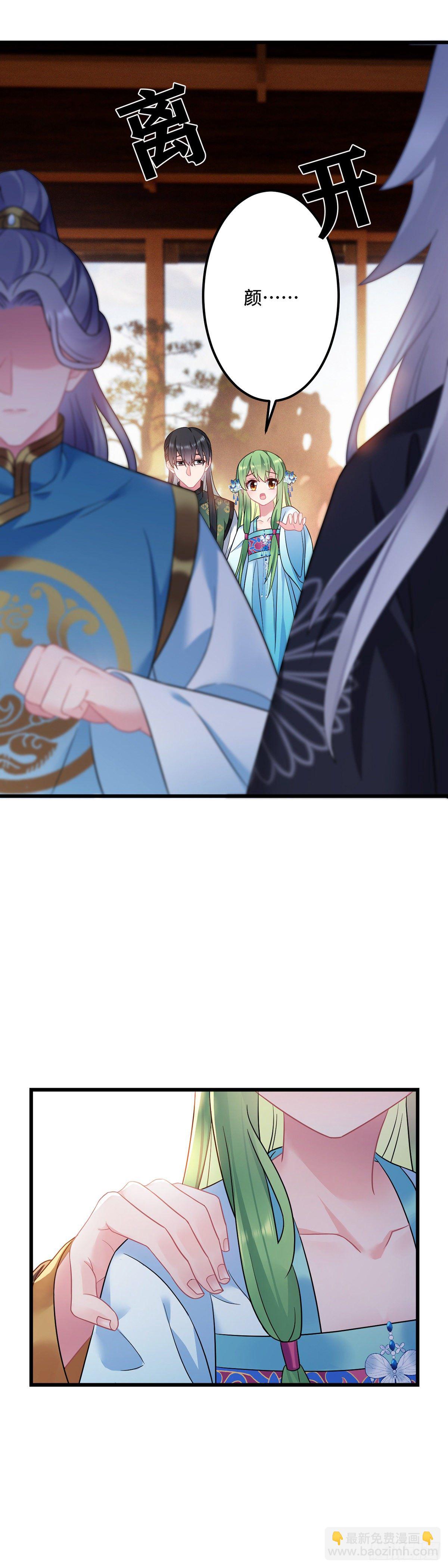 第174话 一个不留！-第176话