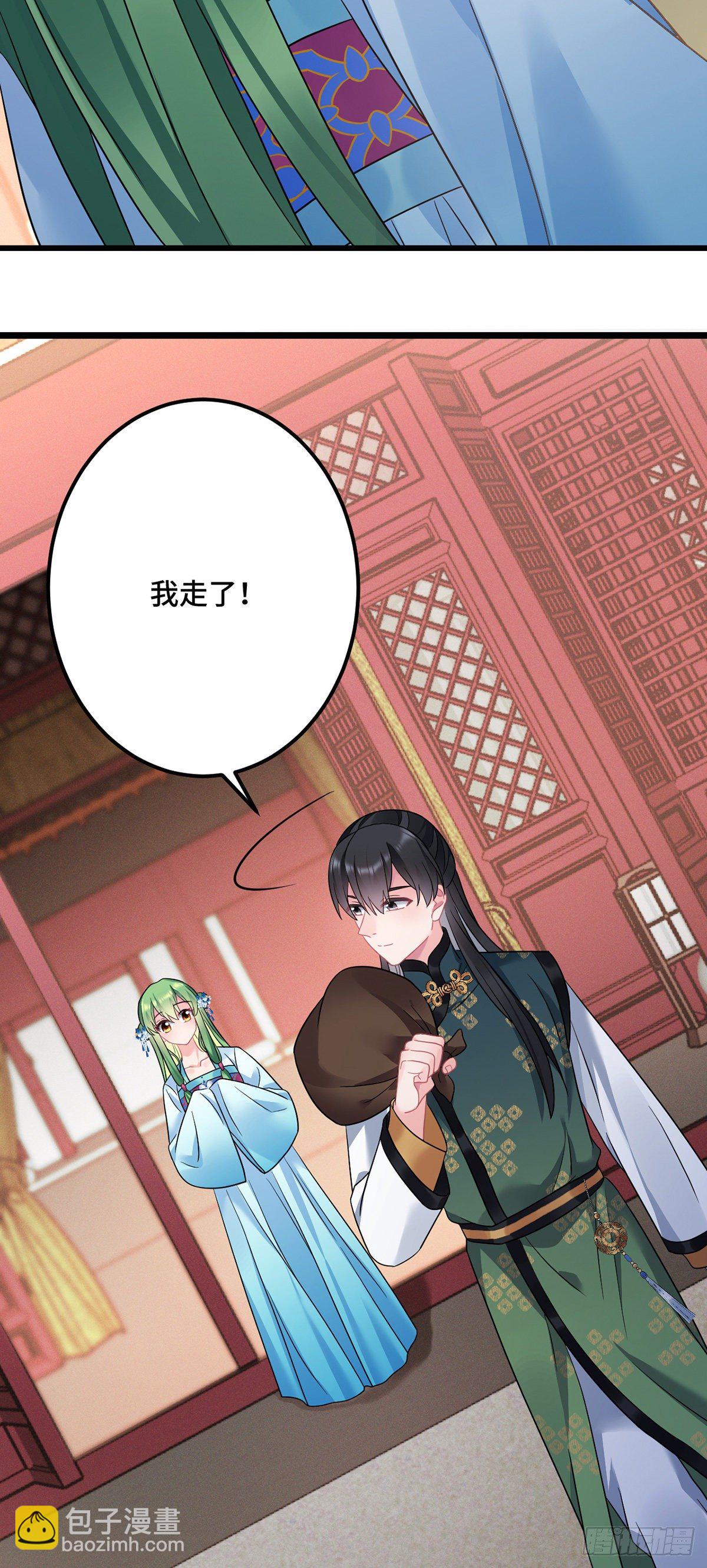 第174话 一个不留！-第176话