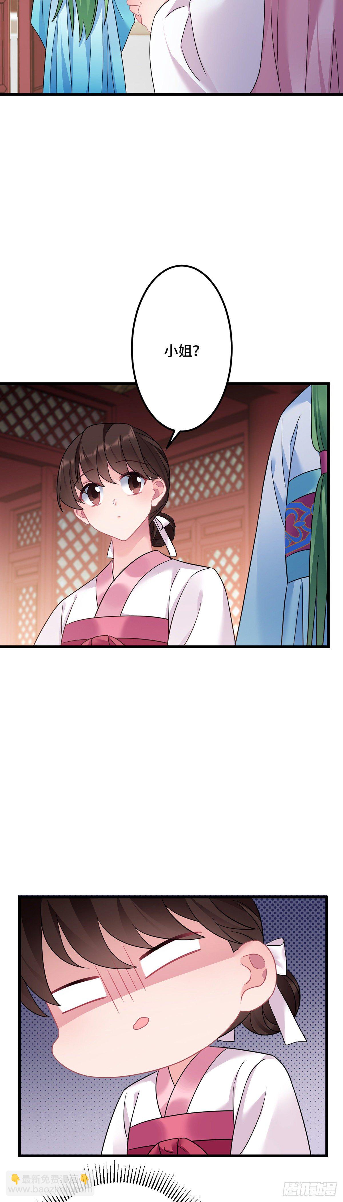 第174话 一个不留！-第176话