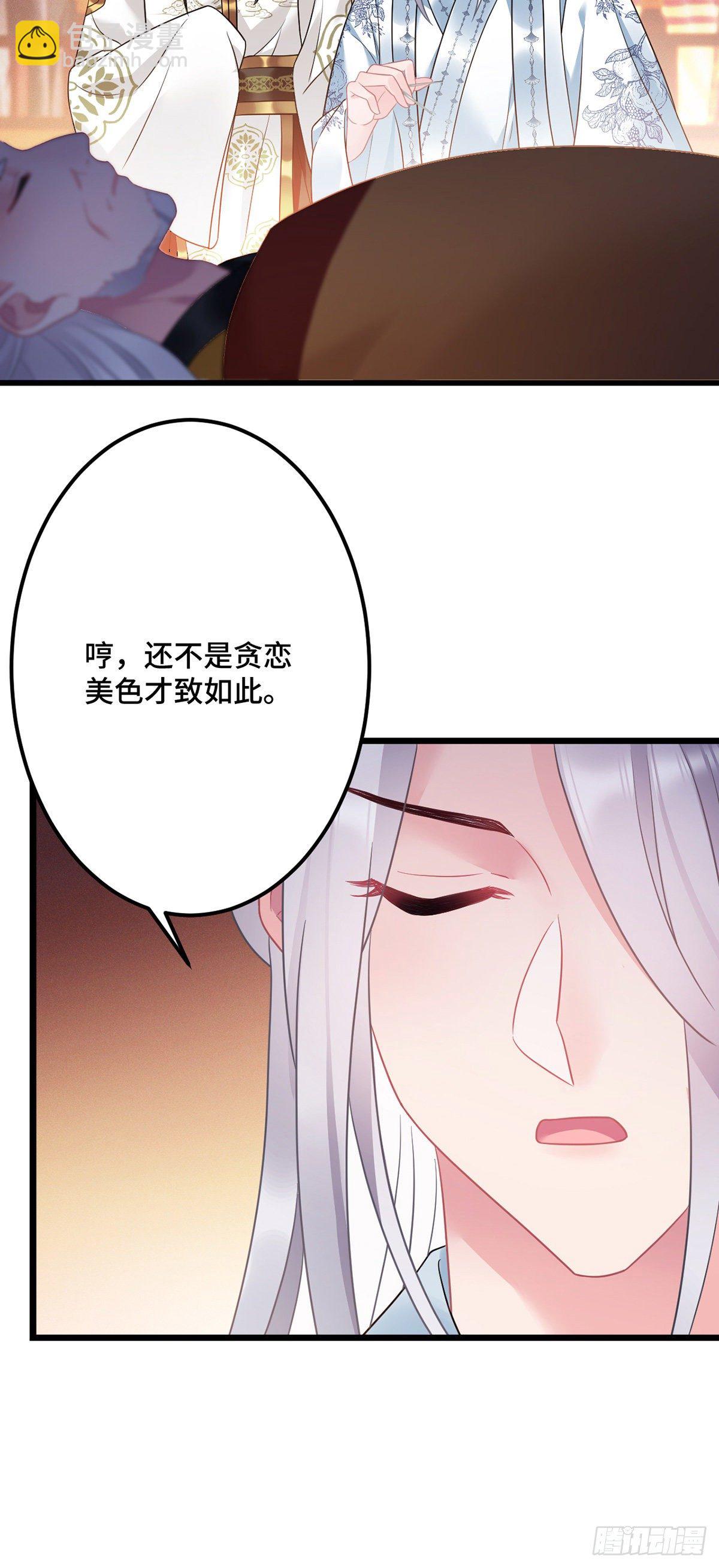 第174话 一个不留！-第176话