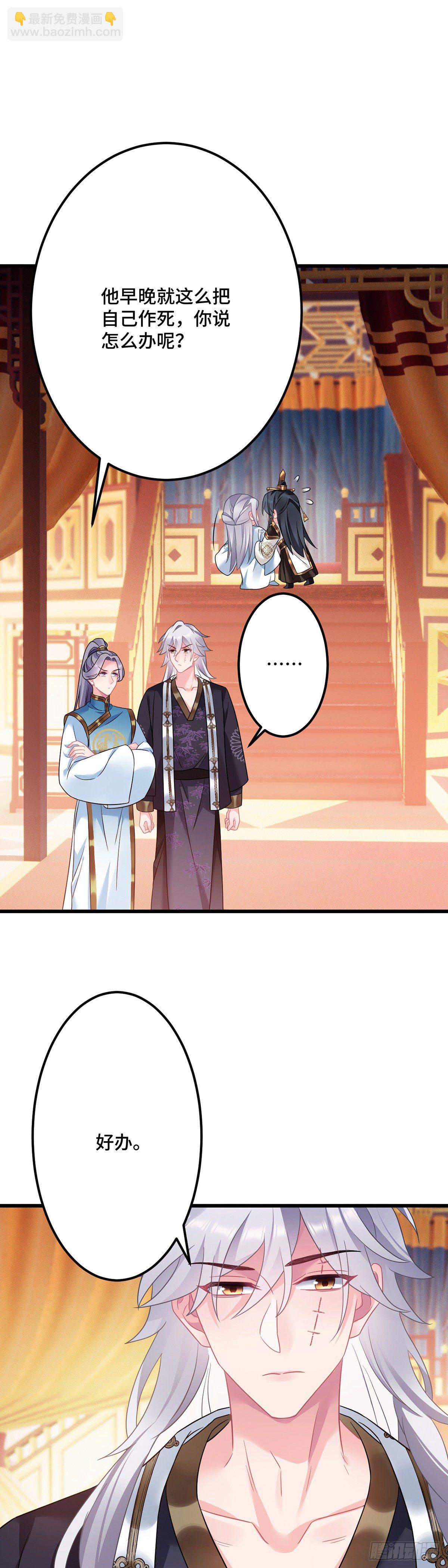第174话 一个不留！-第176话