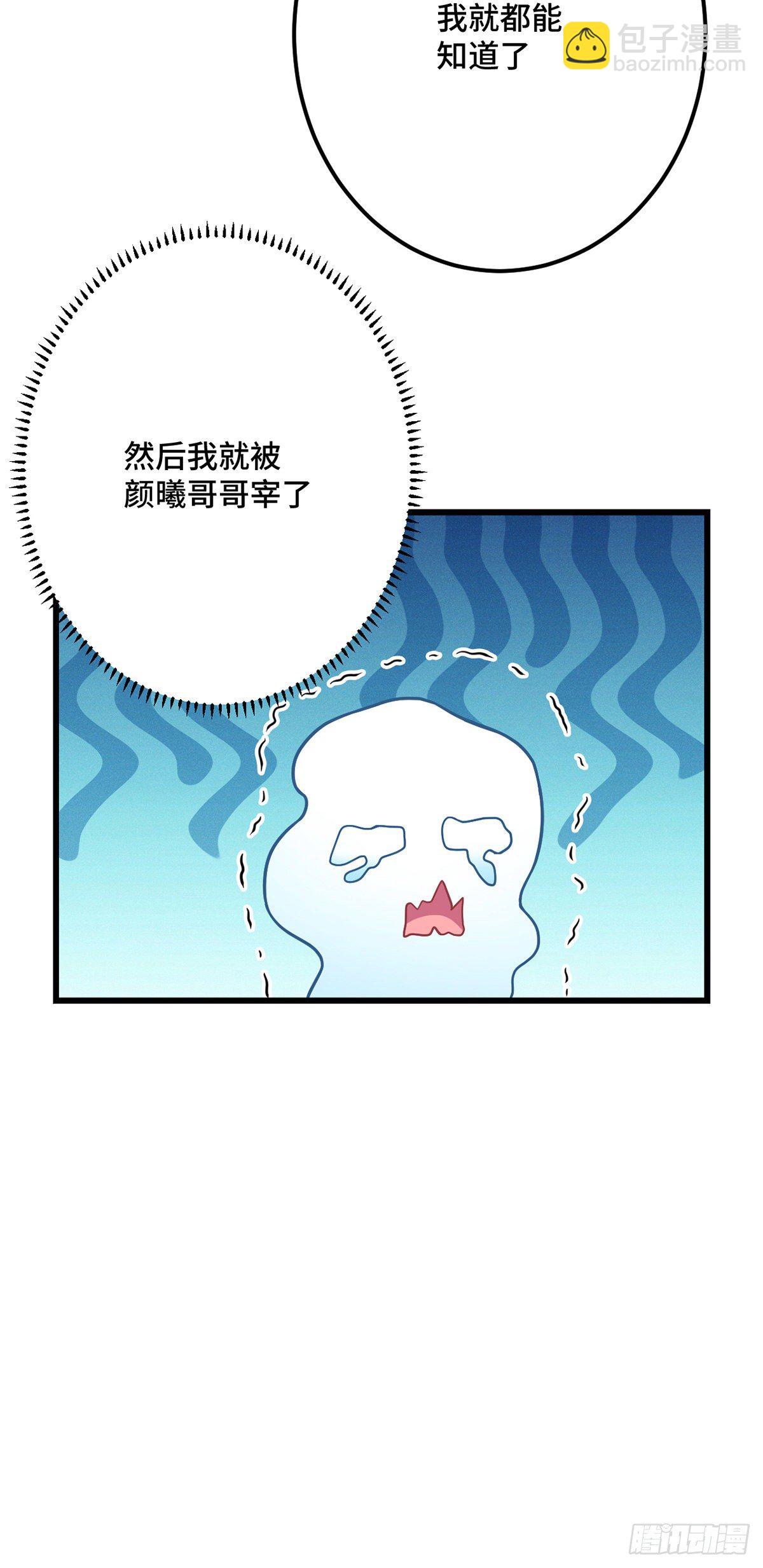 第176话 和龙悦成婚！-第178话