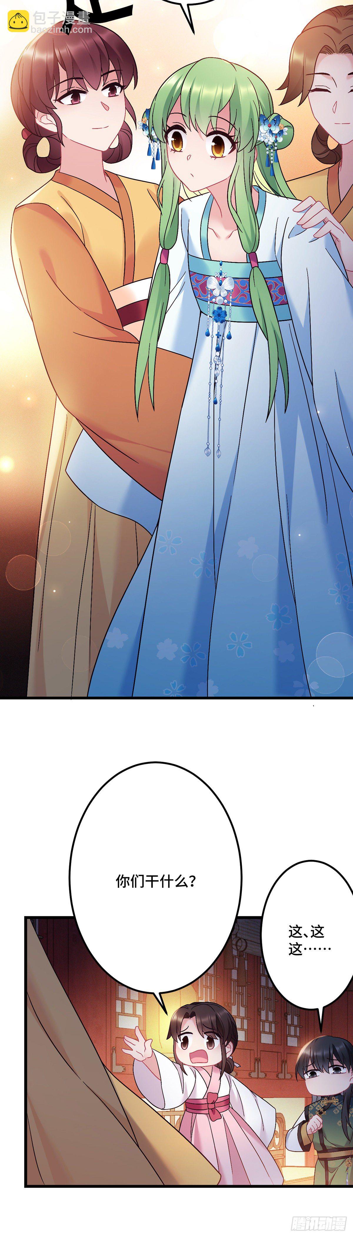 第178话 强行带走-第180话