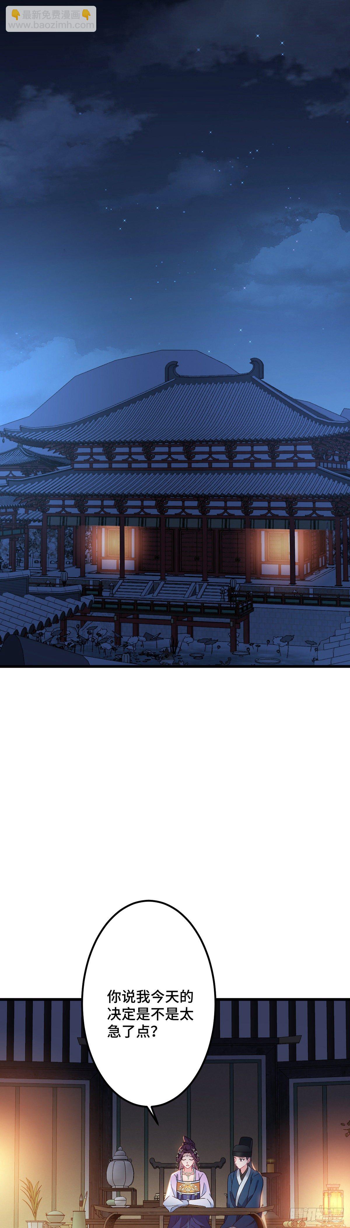 第178话 强行带走-第180话