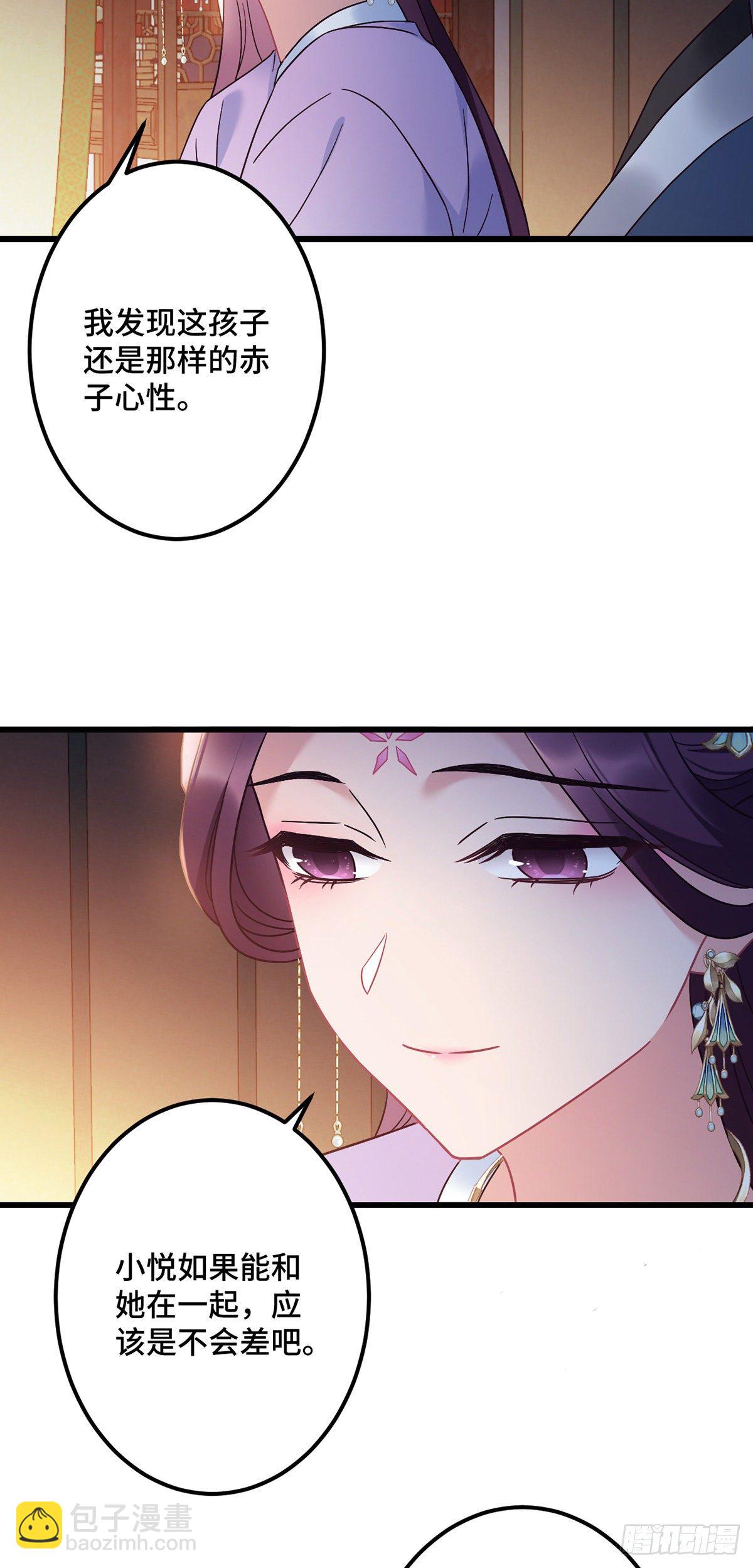 第178话 强行带走-第180话