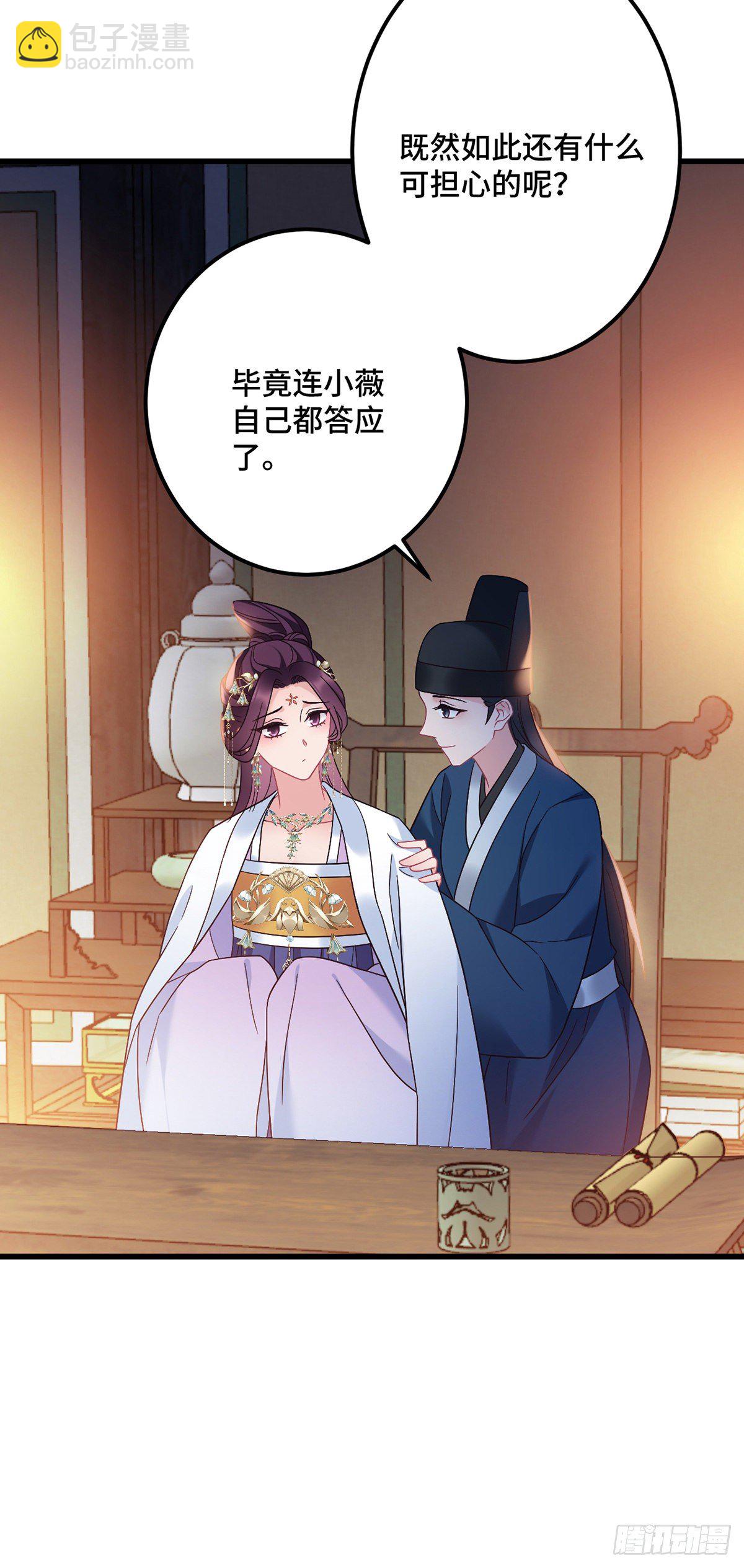 第178话 强行带走-第180话
