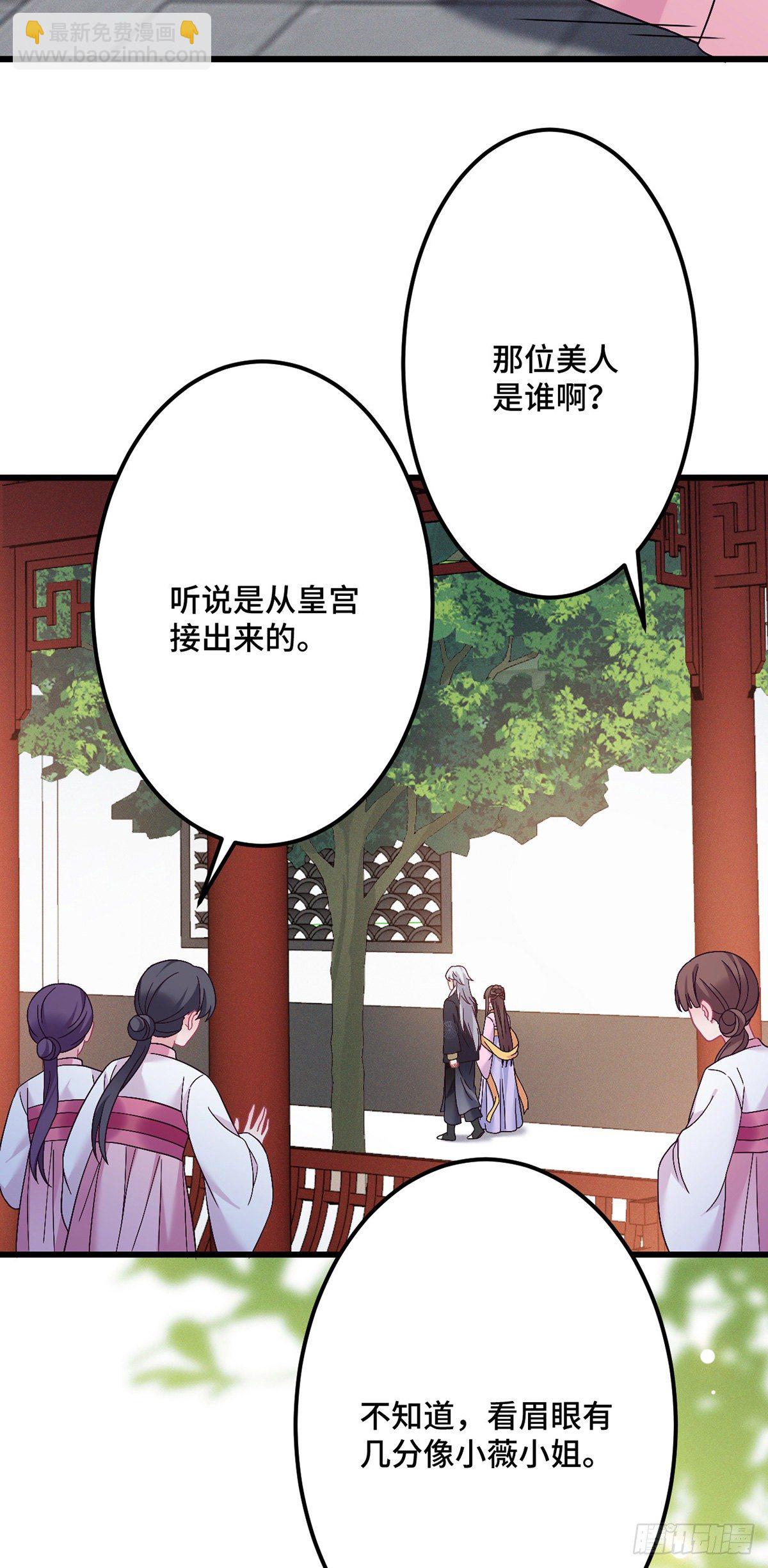 第180话 皇宫美人-第182话