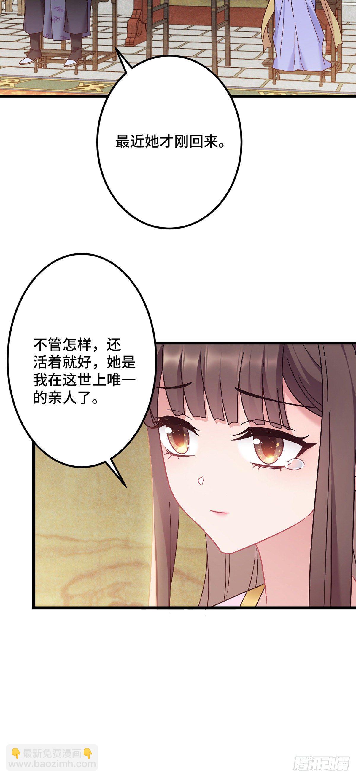 第180话 皇宫美人-第182话