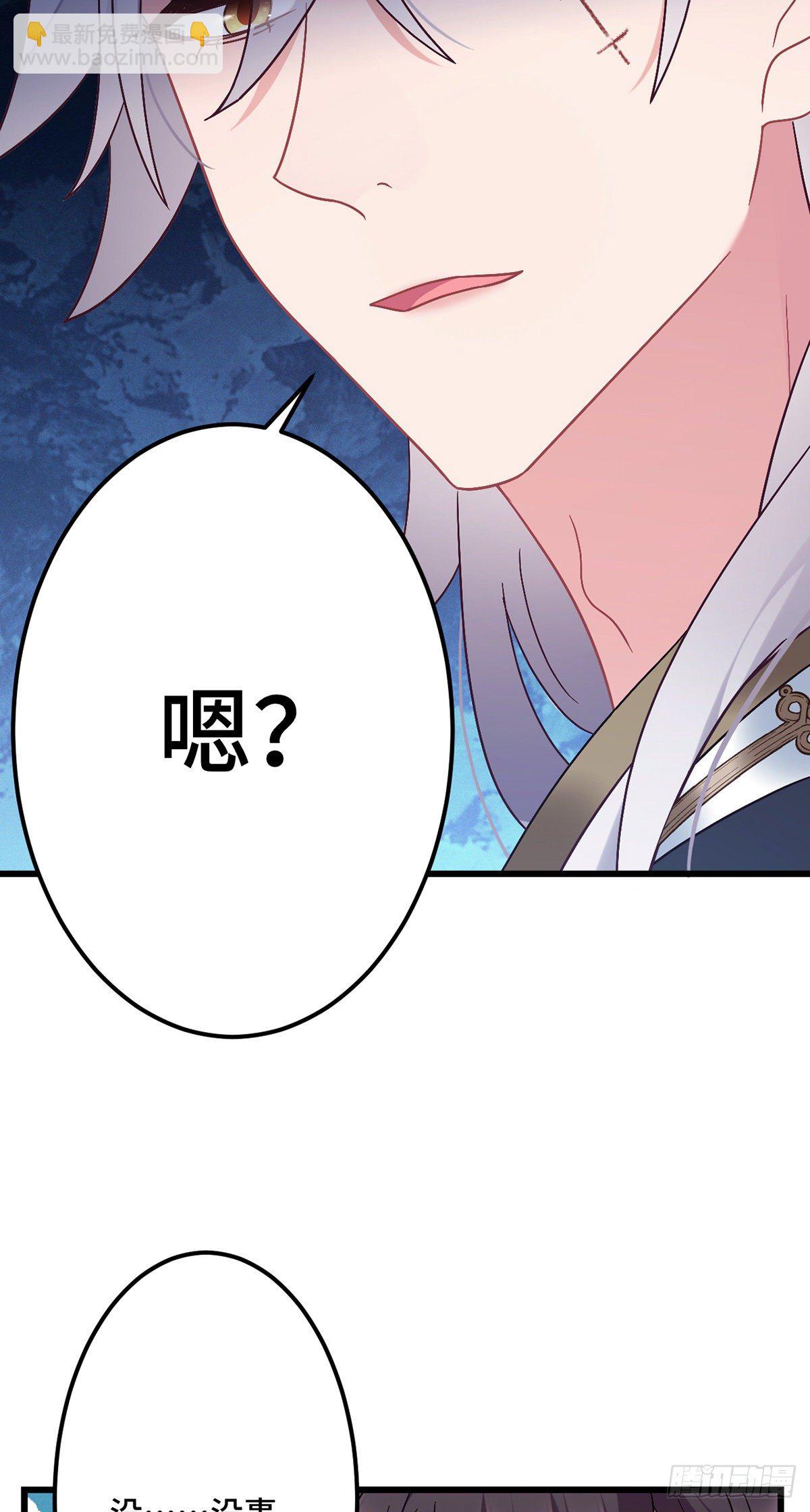 第180话 皇宫美人-第182话