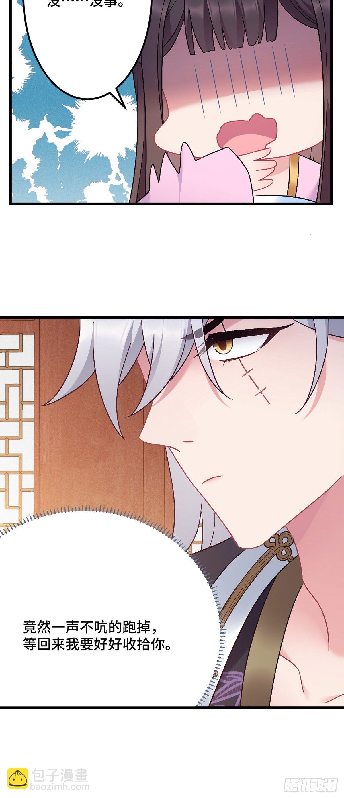 第180话 皇宫美人-第182话