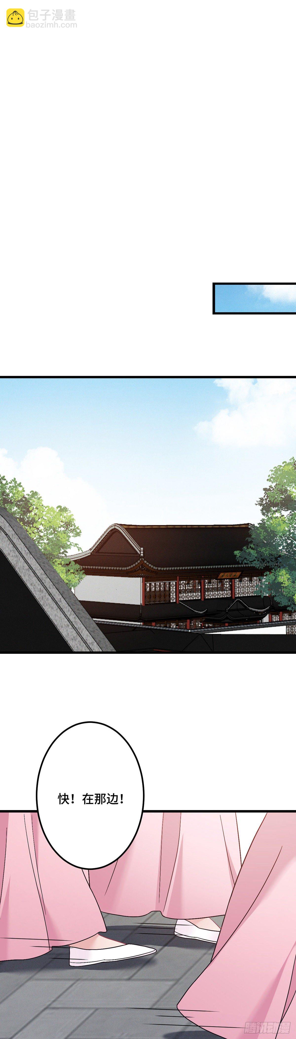 第180话 皇宫美人-第182话