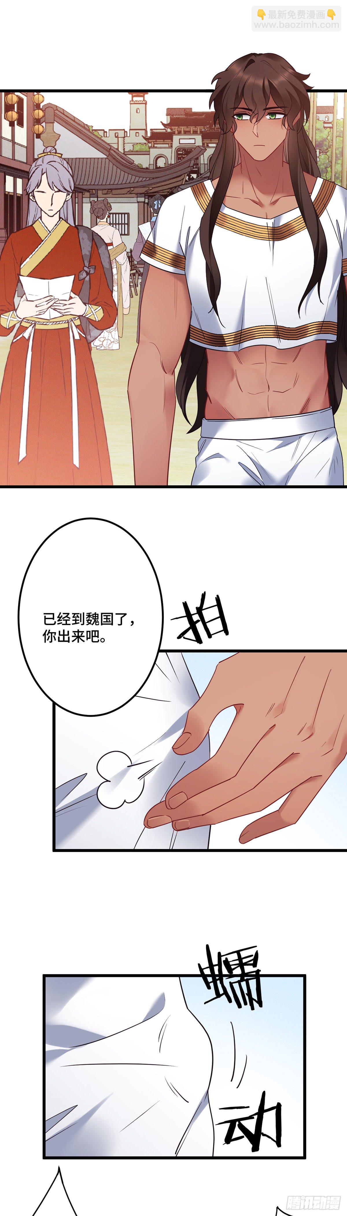 第182话 不如炖了吃！-第184话