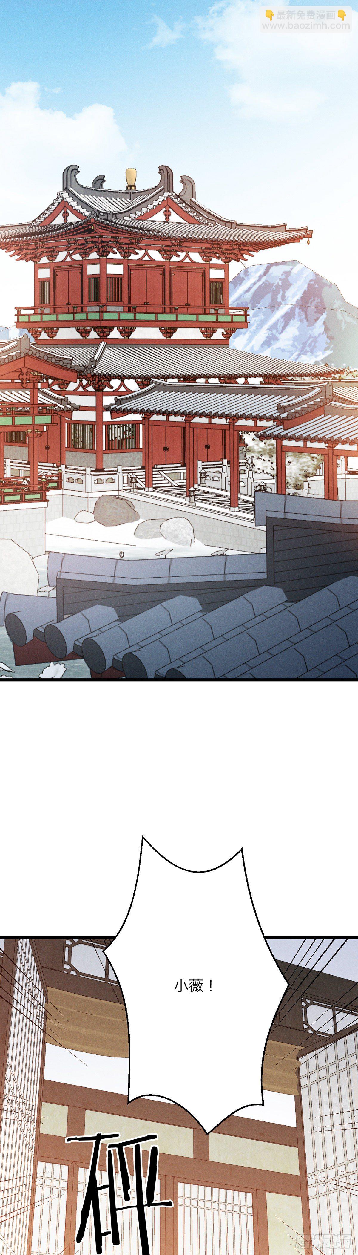 第182话 不如炖了吃！-第184话