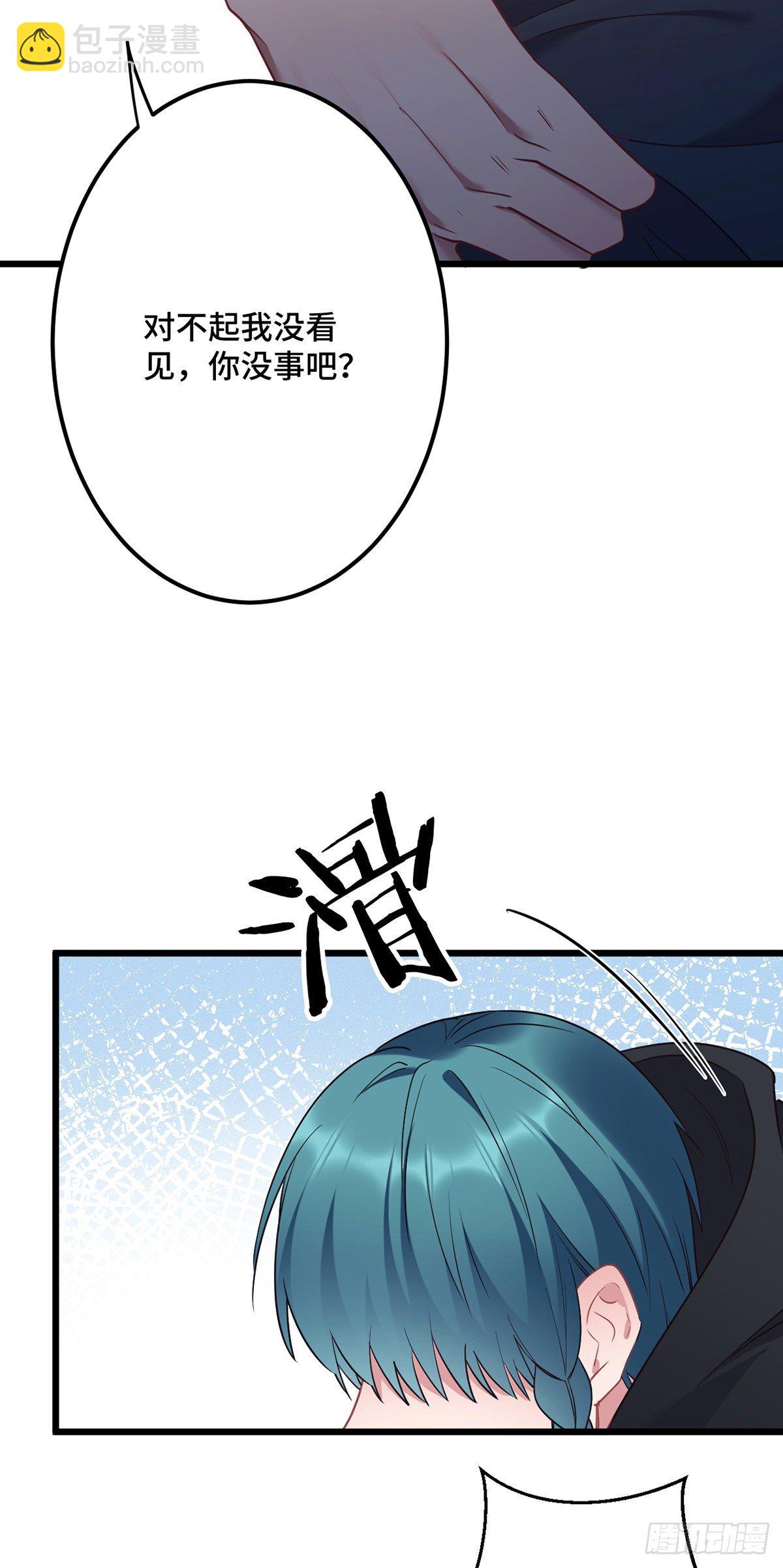 第182话 不如炖了吃！-第184话