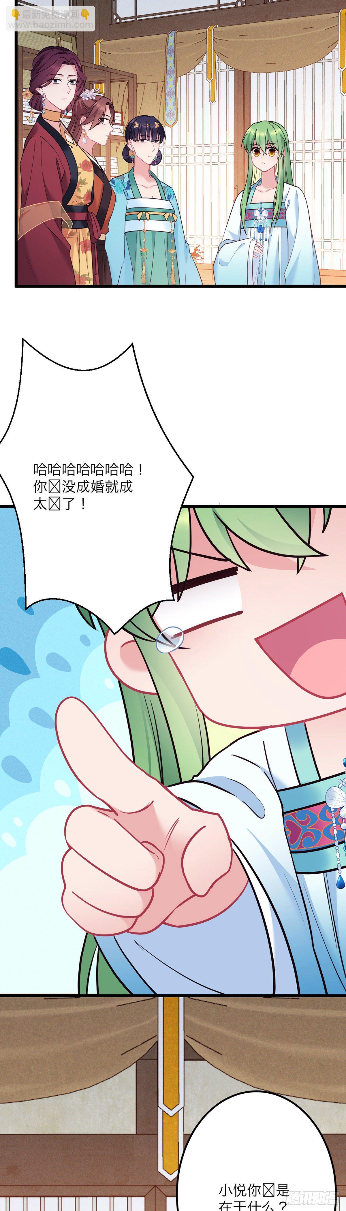 第182话 不如炖了吃！-第184话