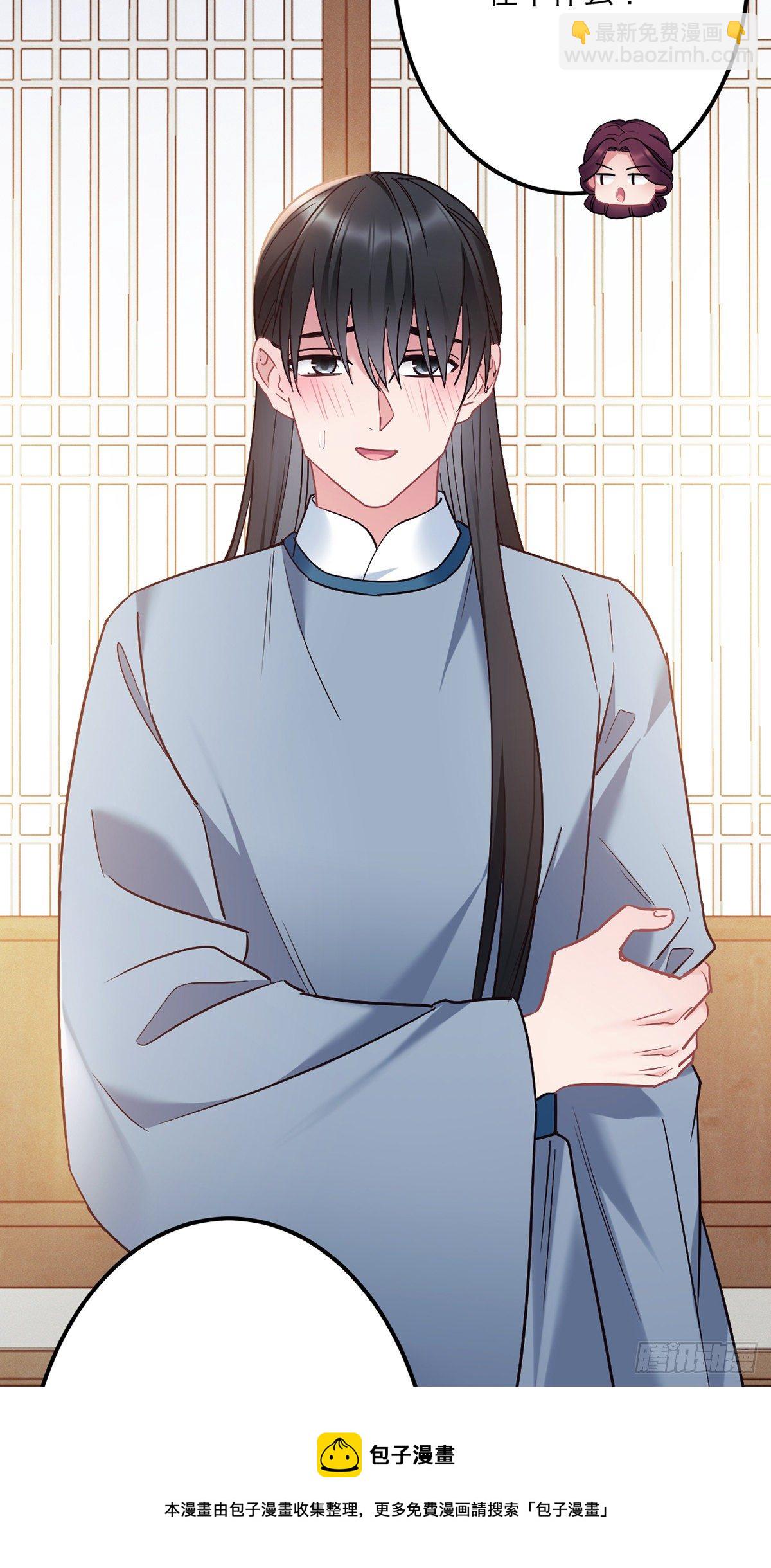 第182话 不如炖了吃！-第184话