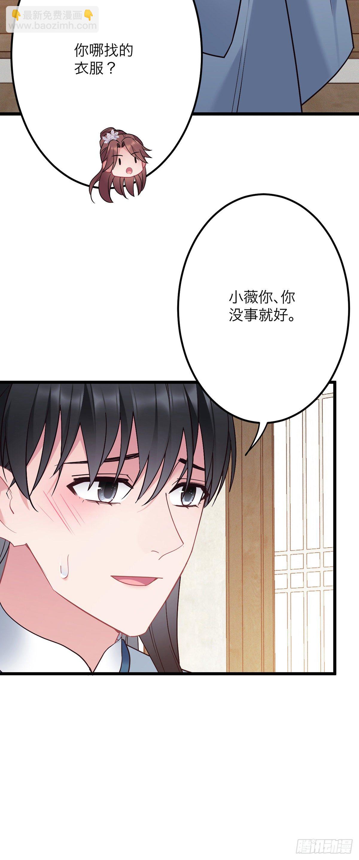第182话 不如炖了吃！-第184话
