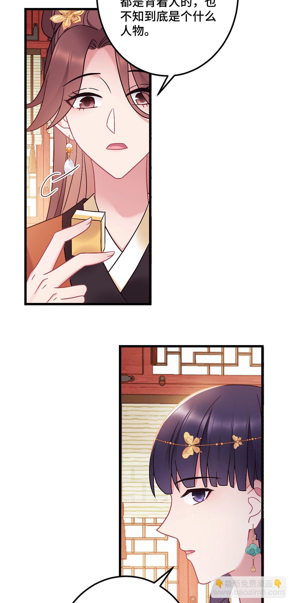 第183话 真假龙姨-第186话