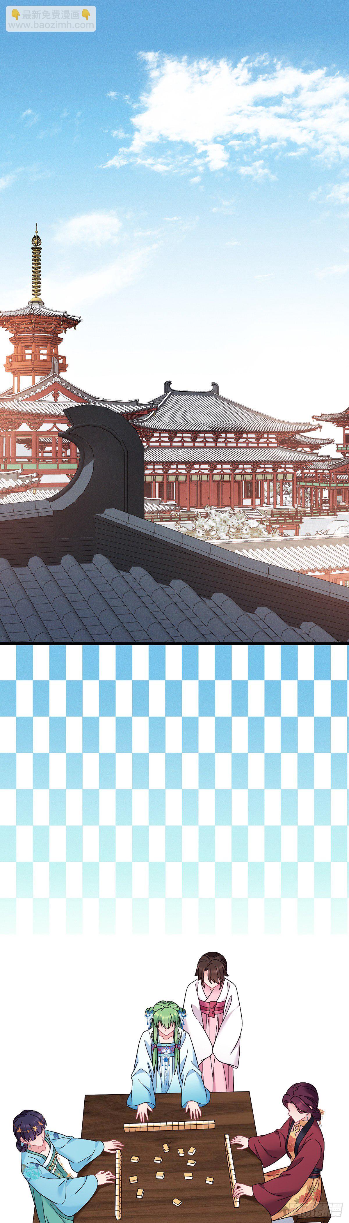 第183话 真假龙姨-第186话