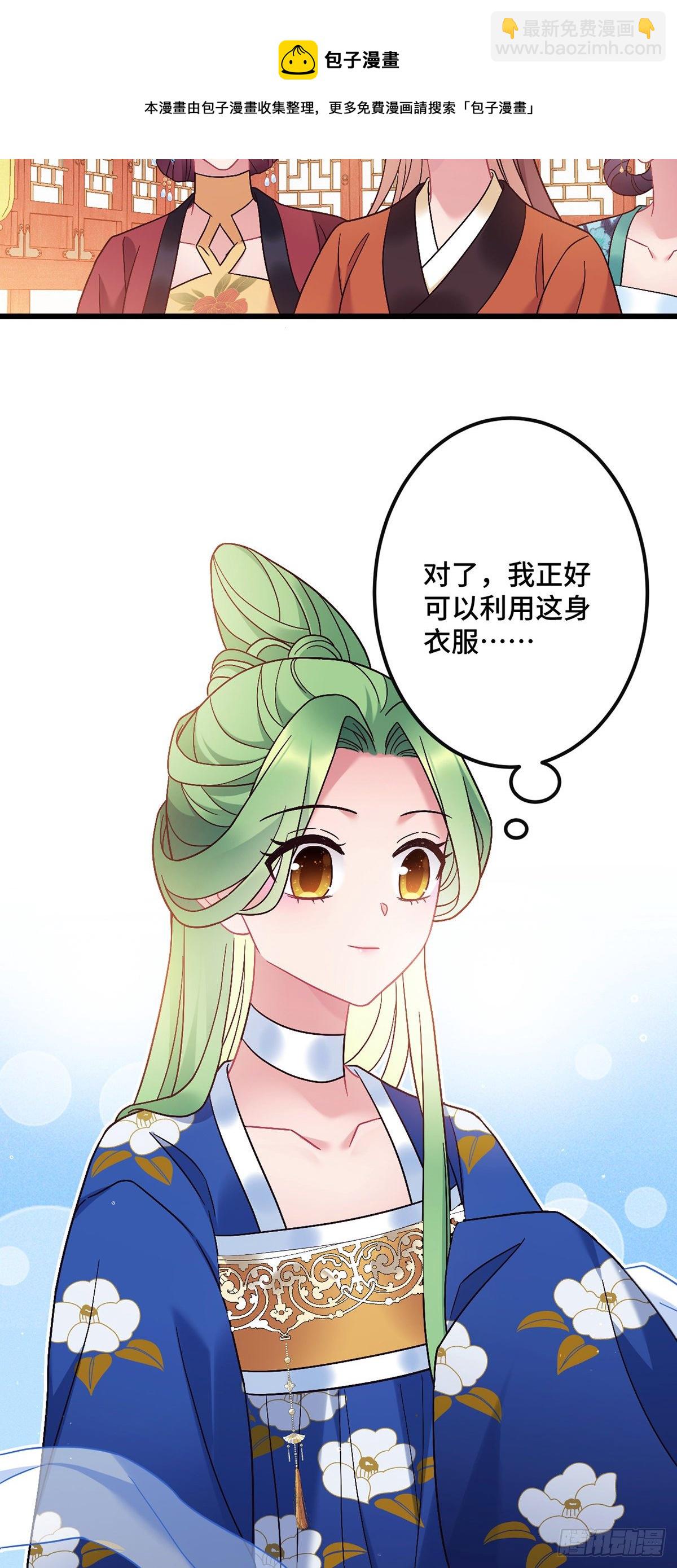 第183话 真假龙姨-第186话