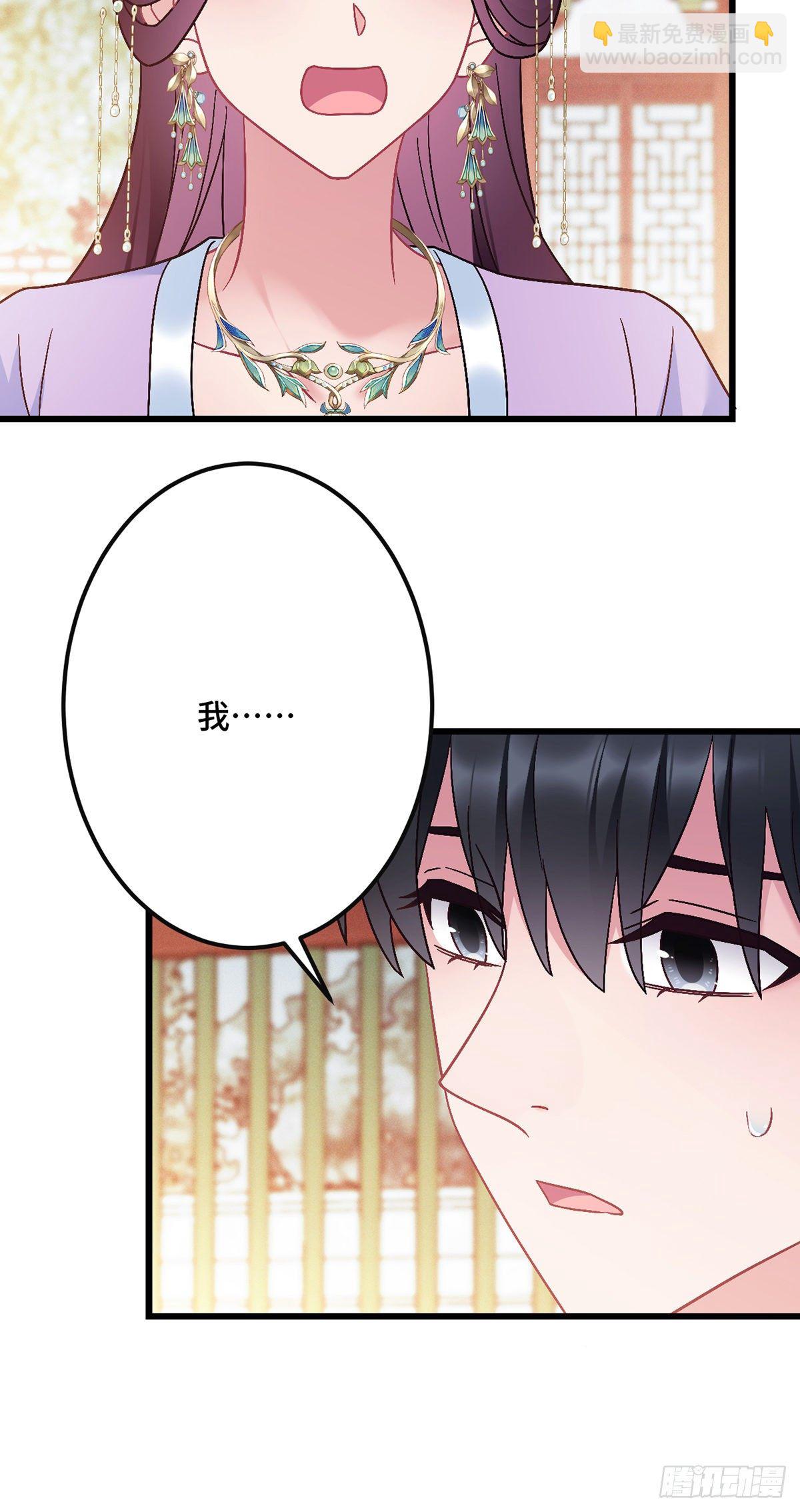第185话  他也会受伤-第188话