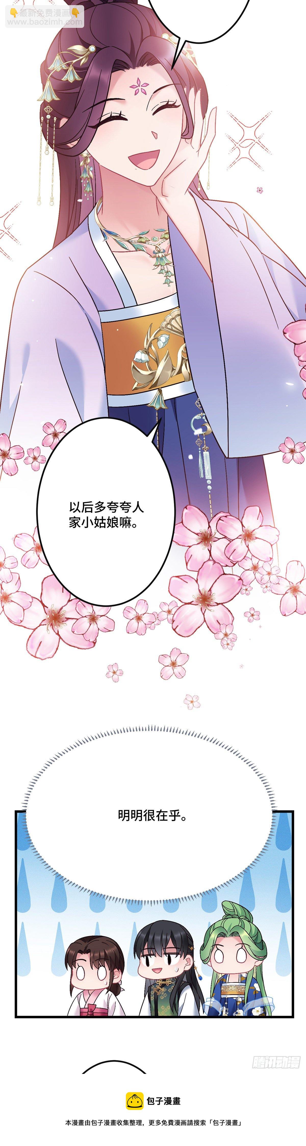 第185话  他也会受伤-第188话